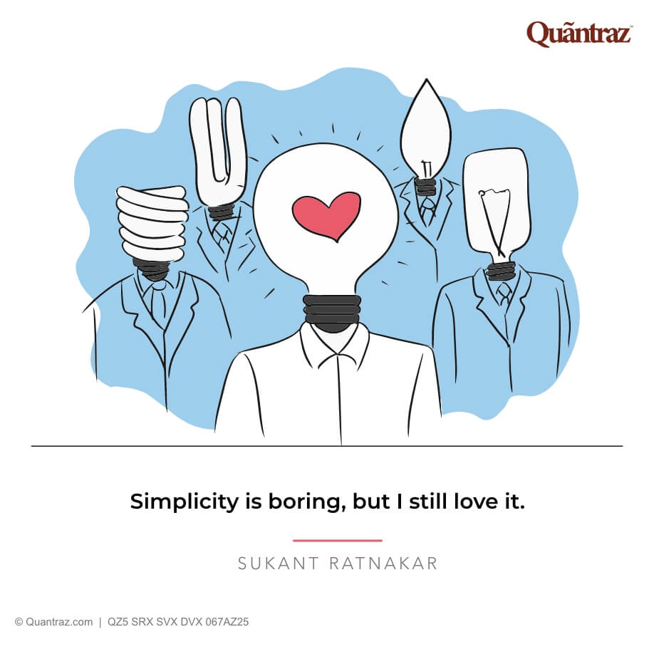 Simplicity is boring