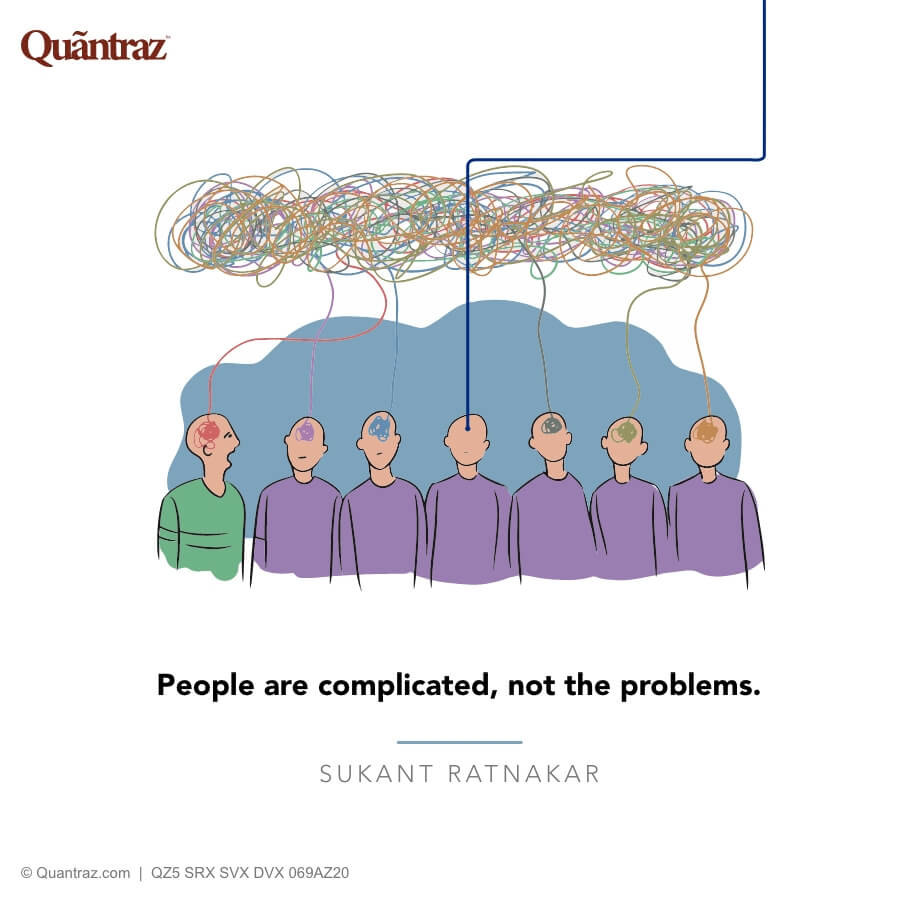 People are complicated