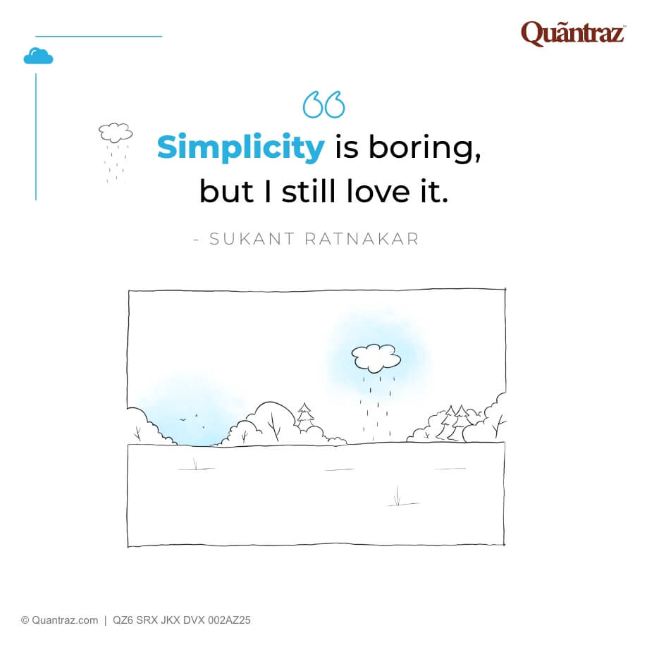 Simplicity is boring